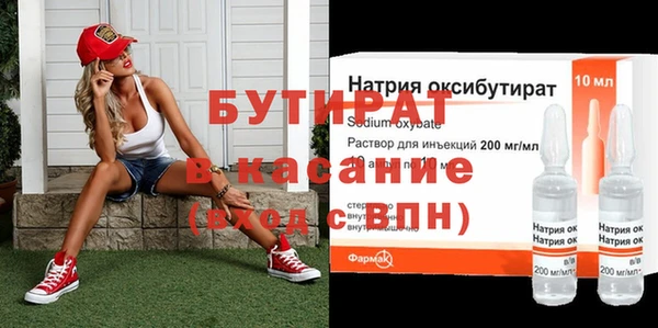 мет Струнино