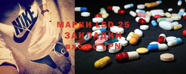 мет Струнино