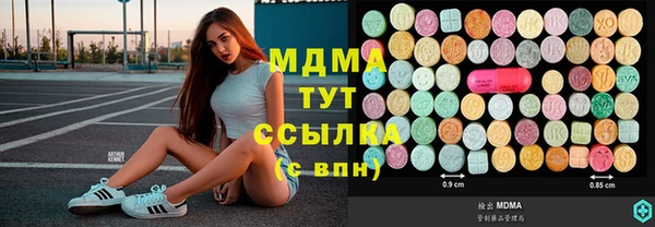 мет Струнино
