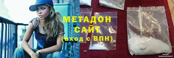 мет Струнино