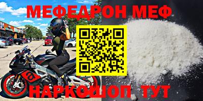 винт Апшеронск