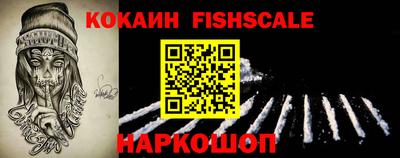 винт Апшеронск