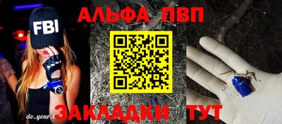 мефедрон мука Гай
