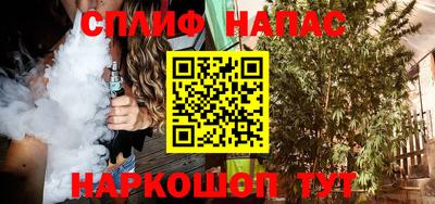 мефедрон мука Гай