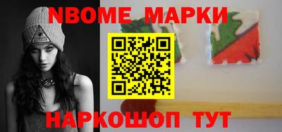 винт Апшеронск