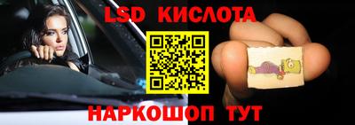 трава Абакан