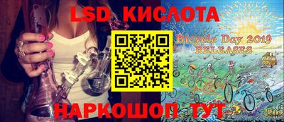 гидропоника Балашиха