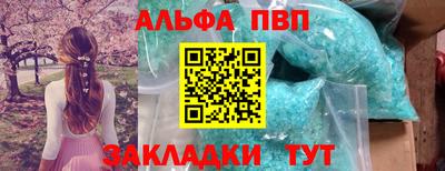 мефедрон мука Гай
