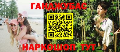 винт Апшеронск