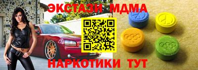 мефедрон мука Гай