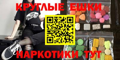 ГАЛЛЮЦИНОГЕННЫЕ ГРИБЫ Гатчина