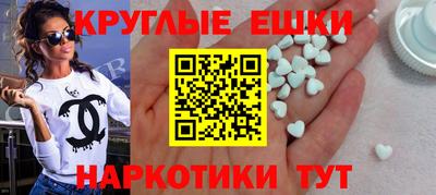 мефедрон мука Гай