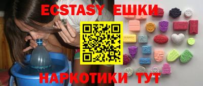 ГАЛЛЮЦИНОГЕННЫЕ ГРИБЫ Гатчина
