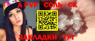 героин Аргун