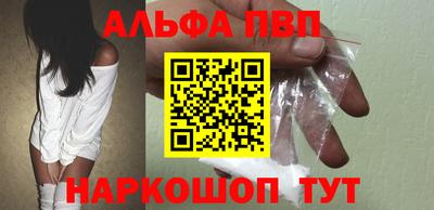 мефедрон мука Гай