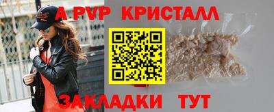 мефедрон мука Гай