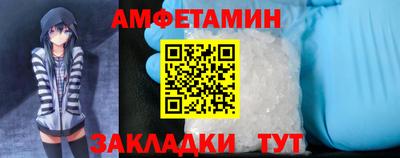 мефедрон мука Гай