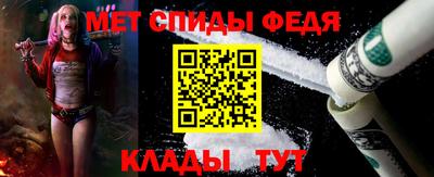 мефедрон мука Гай