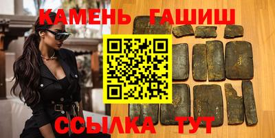 героин Аргун