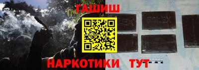 мефедрон мука Гай
