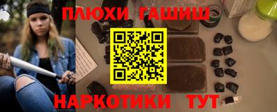 героин Аргун