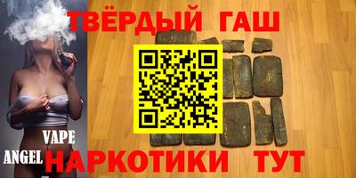 винт Апшеронск