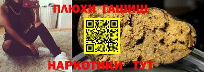 ГАЛЛЮЦИНОГЕННЫЕ ГРИБЫ Гатчина