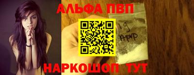 винт Апшеронск