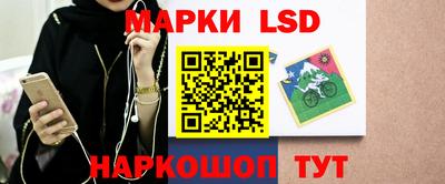 винт Апшеронск