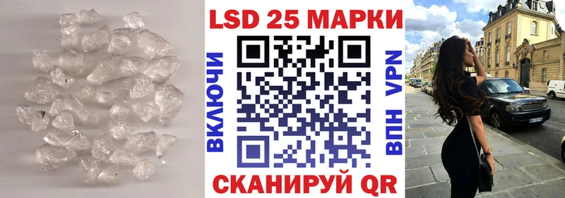 ЛСД экстази кислота  наркошоп  Новокузнецк 