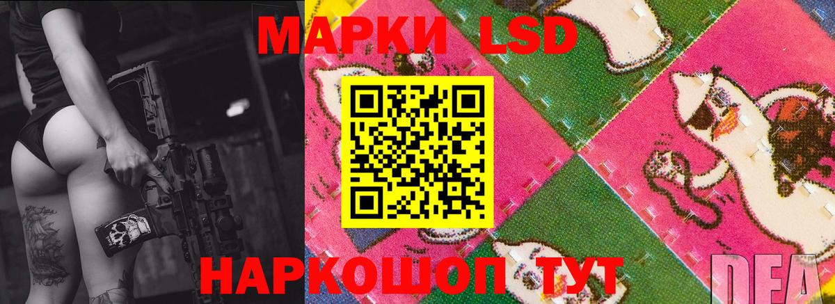 Мефедрон кристаллы  ГАШ  Кокаин  Новокузнецк  Вход с VPN 