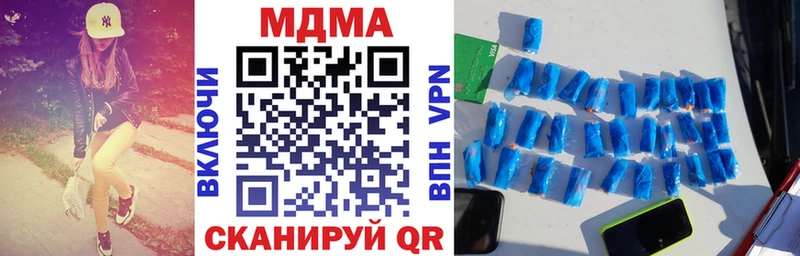 kraken вход  Новокузнецк  МДМА кристаллы 