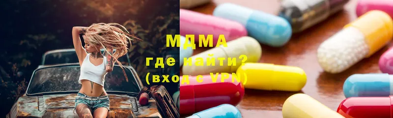 MDMA crystal  Новокузнецк 