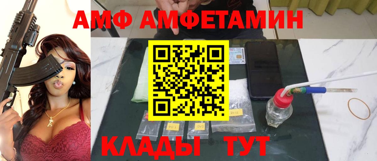 Метамфетамин Декстрометамфетамин 99.9%  Метамфетамин Декстрометамфетамин 99.9%  МЕТАМФЕТАМИН  Новокузнецк 