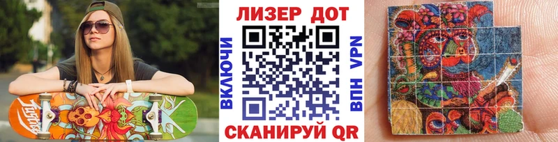 Марки N-bome 1500мкг Новокузнецк