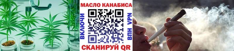 маркетплейс телеграм  купить наркотик  Новокузнецк  ТГК гашишное масло  ОМГ ОМГ маркетплейс 
