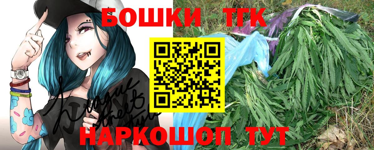 Канабис ГИДРОПОН  Новокузнецк  Бошки Шишки Amnesia  МАРИХУАНА OG Kush 