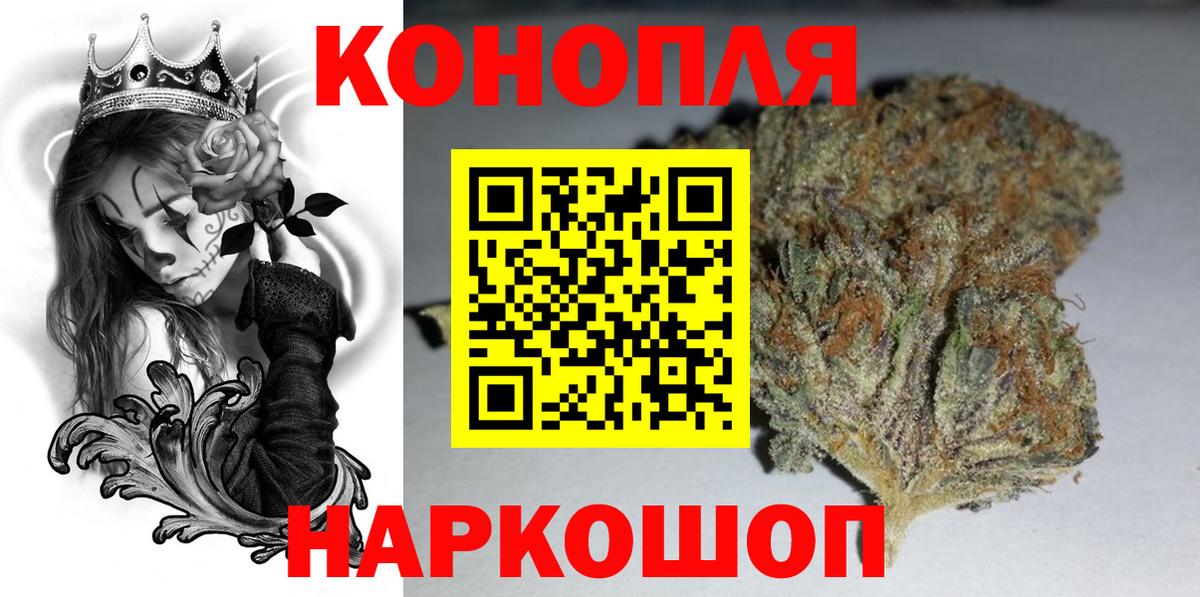 Канабис сатива  Вход с VPN  Конопля MAZAR  Новокузнецк 